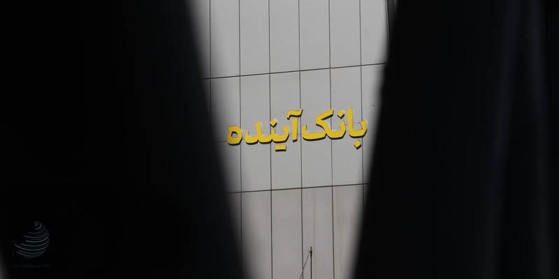 بانک‌های ناتراز زیر تیغ اصلاحات؛ از افزایش سرمایه تا آورده نقدی