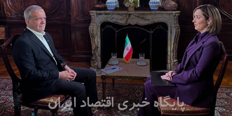 آماده گفت‌وگو هستیم، اما قلدری و زور را نمی‌پذیریم