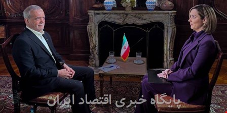 آماده گفت‌وگو هستیم، اما قلدری و زور را نمی‌پذیریم