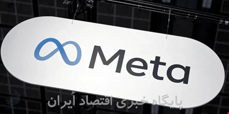متا با سلاح جدید به جنگ غول‌های هوش‌ مصنوعی رفت