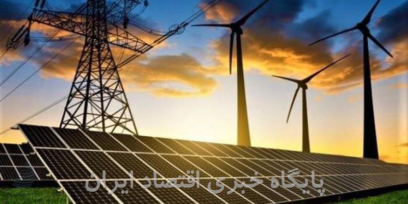 افزایش ظرفیت تجدیدپذیرها در کشور به ۱۲ هزار مگاوات