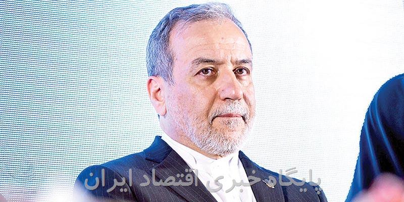 از تبادل پیام تا آماده‌باش