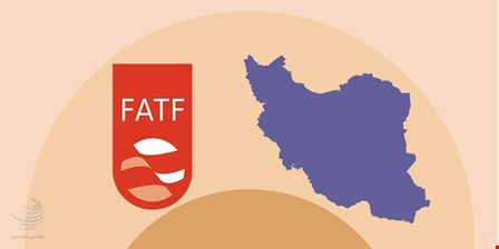 تداوم تلاش‌ها برای خروج از لیست سیاه FATF بدون توجه به مانع‌تراشی ۲۰ ساله مخالفان