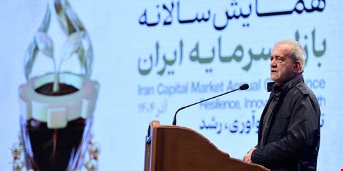 به واسطه حضور فعال ایران در بریکس، شانگهای و اوراسیا فرصت‌های جدید برای سرمایه‌گذاران در حال شکل گیری است