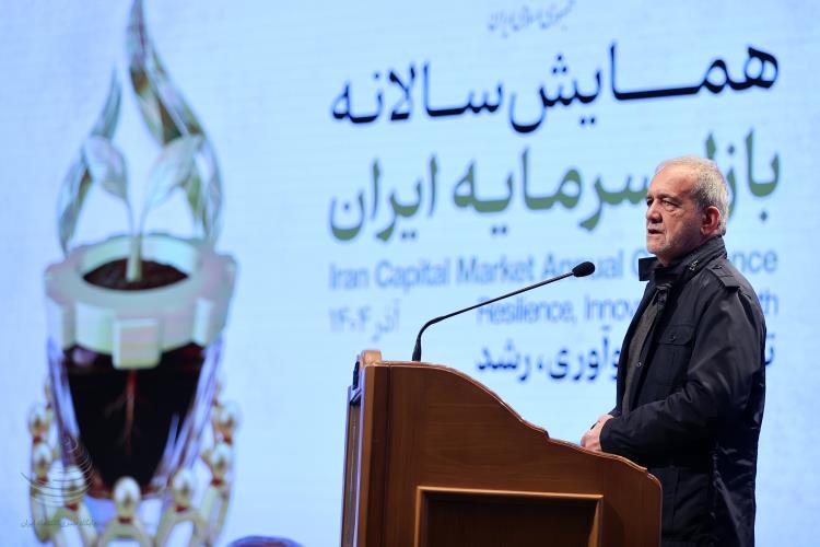 به واسطه حضور فعال ایران در بریکس، شانگهای و اوراسیا فرصت‌های جدید برای سرمایه‌گذاران در حال شکل گیری است