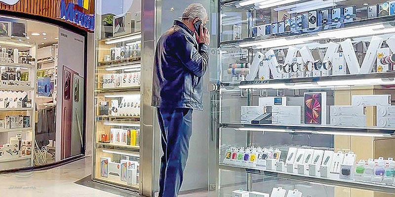 تعلیق عرضه و تقاضای موبایل تعلیق عرضه و تقاضای موبایل