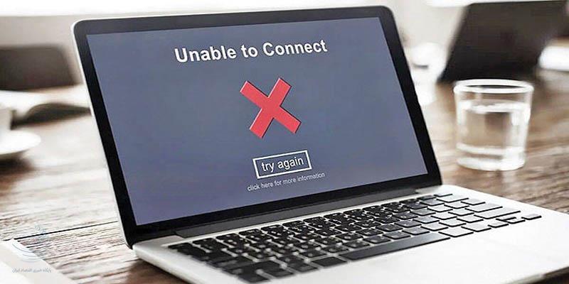 حال ناخوش اینترنت