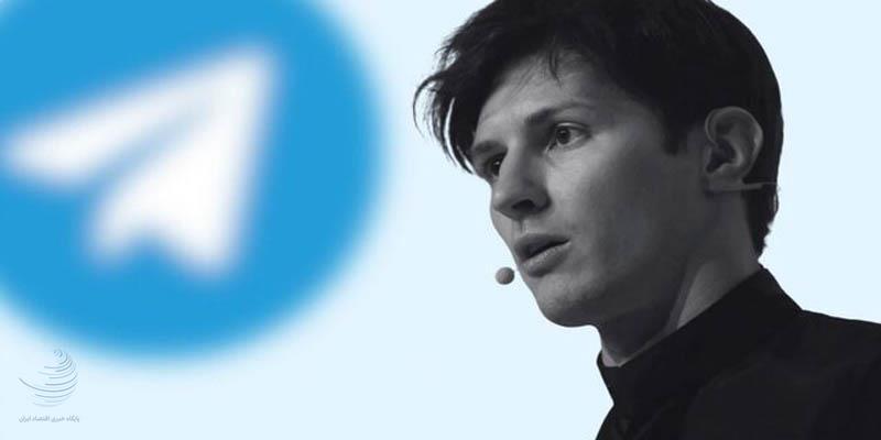 انتقاد مدیر تلگرام از اسپانیا برای ممنوعیت دسترسی کودکان به شبکههای اجتماعی انتقاد مدیر تلگرام از اسپانیا برای ممنوعیت دسترسی کودکان به شبکههای اجتماعی