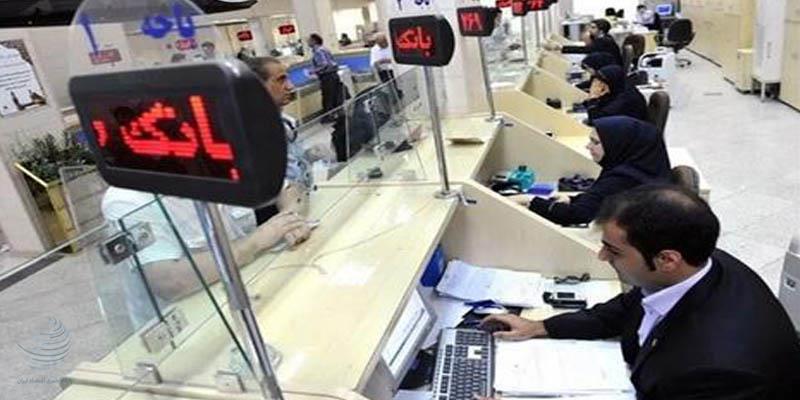 برنامه دولت جدید برای رفع ناترازی ۸ بانک برنامه دولت جدید برای رفع ناترازی ۸ بانک