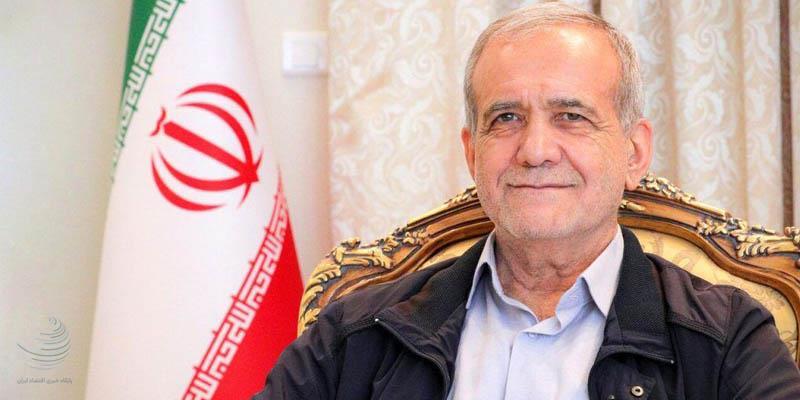 پزشکیان: امسال بیش از هر زمان دیگری به نوروز نیاز داریم؛ نوروزی که وحدت را نشان دهد