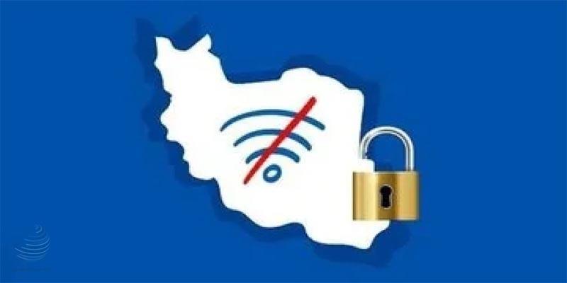 محدودیت دسترسی‌ها با مصوبه جلسه بازگشایی اینترنت مغایرت دارد