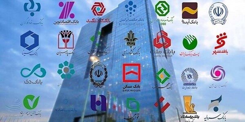 اختلالات بانکی چه زمانی برطرف میشود؟ اختلالات بانکی چه زمانی برطرف میشود؟
