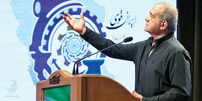 ضرورت خاتمه «نه جنگ، نه صلح»