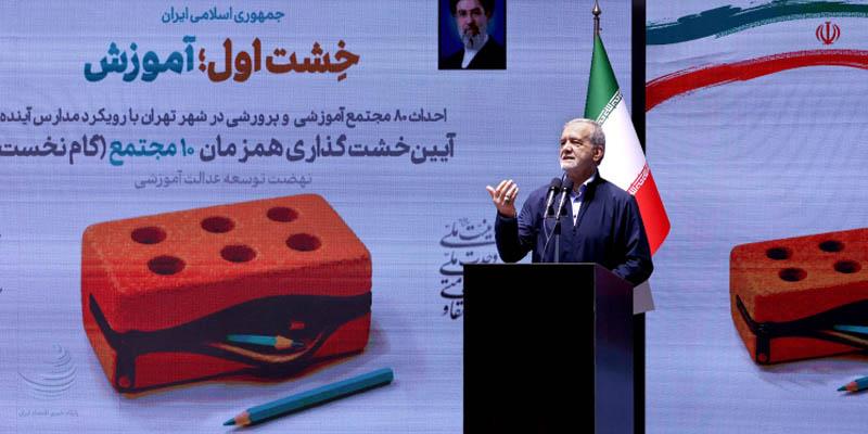 عدالت آموزشی نباید فقط در اختیار اقشار مرفه باشد