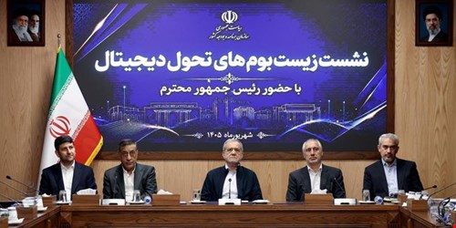 تکمیل زیرساخت‌های حکمرانی داده‌محور، پیش‌نیاز تحول در مدیریت کشور است
