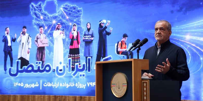 دستاوردهای وزارت ارتباطات در بسیاری از بخش‌ها راهگشاست