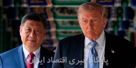فرصت تاریخی پکن برای پایان تجاوز نظامی آمریکا علیه ایران
