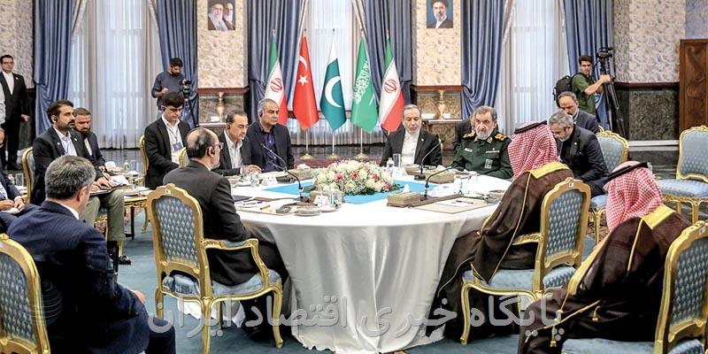 پیام نشست چهارجانبه تهران