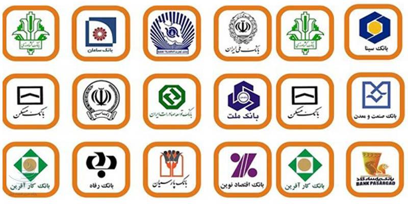 افزایش ۵۴ درصدی وصول مطالبات بانک‌ها