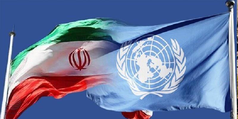 اعلام رسمی پایان تحریم‌های شورای امنیت علیه ایران