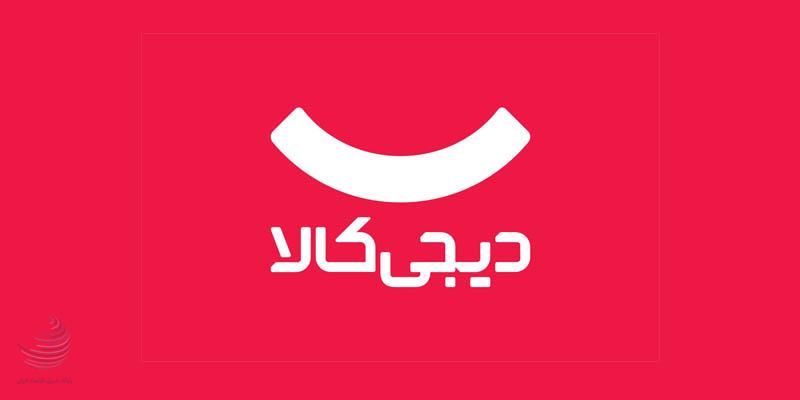  اتهام چه بود؟