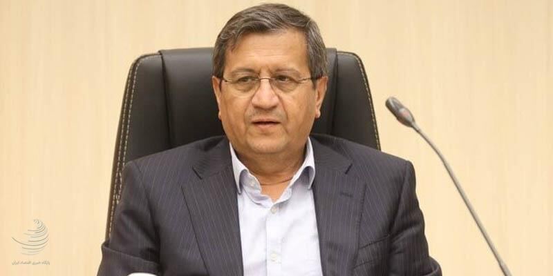 همتی: هیچ مشکل و محدودیتی برای تأمین ارز نداریم