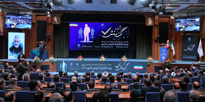 خیانتی بالاتر از این نیست که کسانی را بر سر کار بیاوریم که شایستگی ندارند