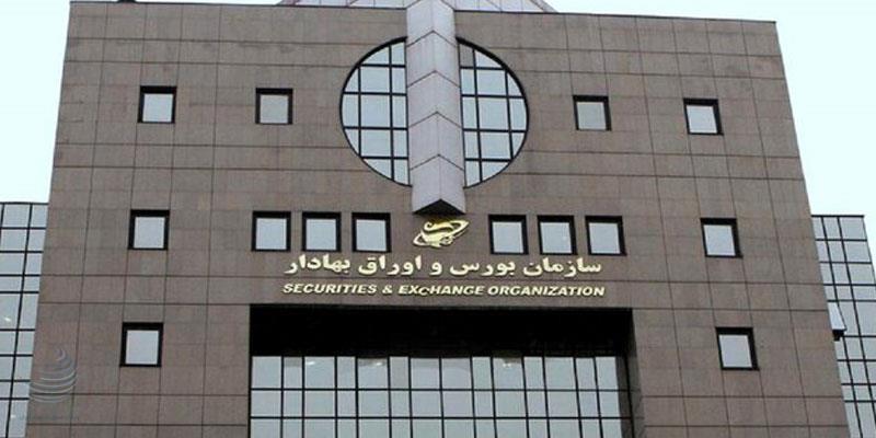 نگاهی سه ساله به بازار سرمایه نگاهی سه ساله به بازار سرمایه