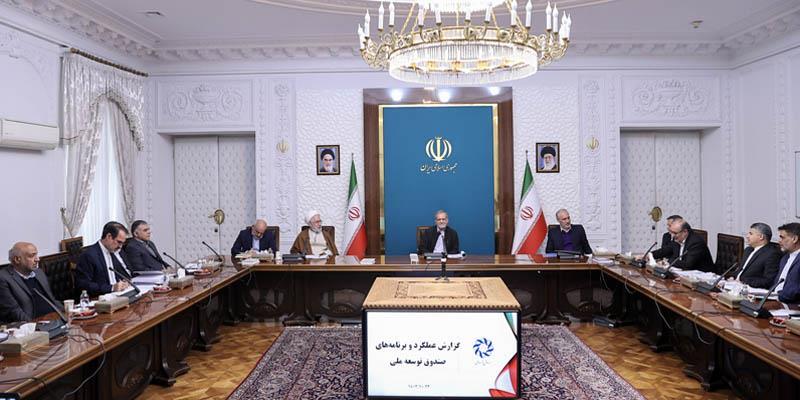 بررسی فوری راهکارهای اجرایی ایفای نقش صندوق توسعه ملی در رفع ناترازی‌های انرژی و توسعه کشور