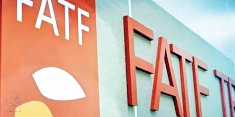 آخرین به‌روزرسانی از لوایح FATF