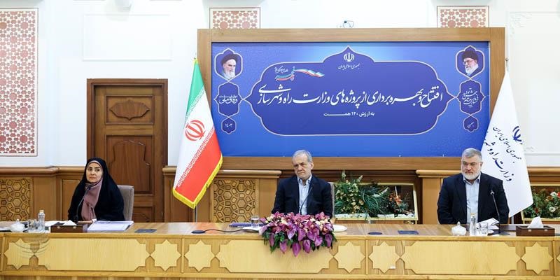 افتتاح بیش از 120 هزار میلیارد تومان پروژه‌های عمرانی و زیرساختی وزارت راه و شهرسازی