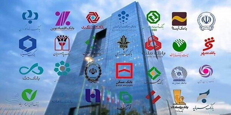 باید نگاه رانتی به بانکداری را تغییر دهیم