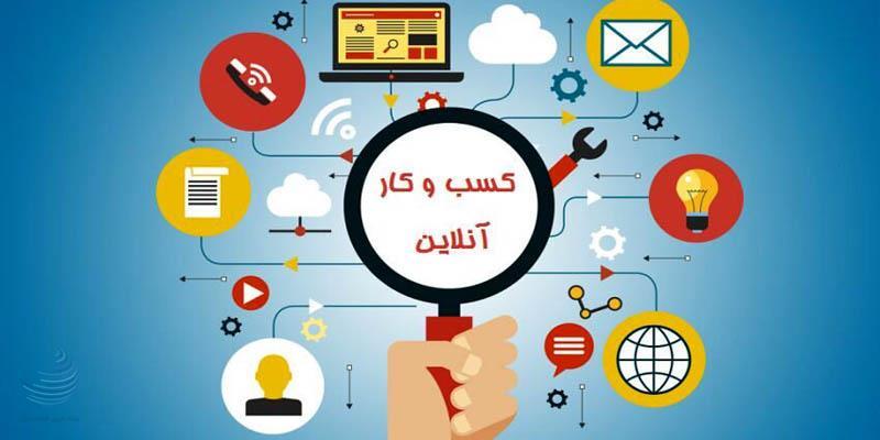 نفس اقتصاد دیجیتال به شماره افتاد