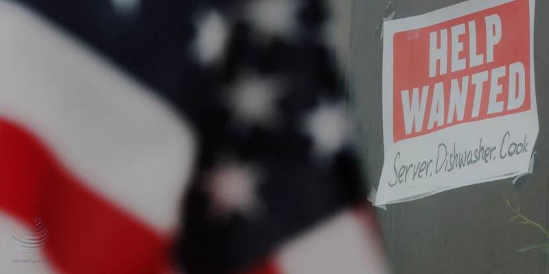 تازه‌ترین گزارش اداره آمار کار آمریکا؛ نرخ بیکاری افزایش یافت