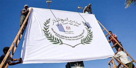 فرصت «شرم‌‌الشیخ»؟