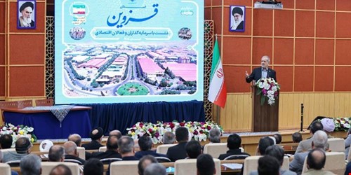 چرخه ناعادلانه دریافت رانت را متوقف خواهیم کرد