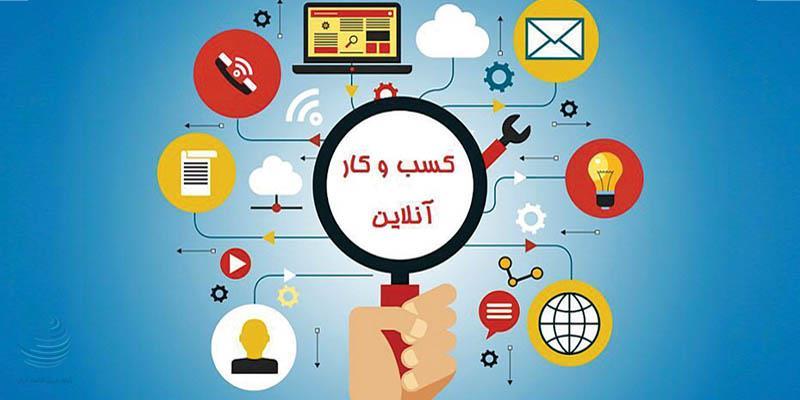 اقتصاد دیجیتال درخاموشی اقتصاد دیجیتال درخاموشی