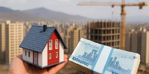جزئیات وام مسکن برای خانواده‌های دارای فرزند یا بدون فرزند