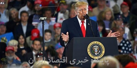 ترامپ ناگهان تأسیسات هسته‌ای ایران را به «کارخانه مواد مخدر» تبدیل کرد