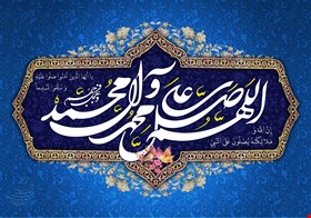 سخن روز
