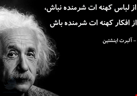 سخن روز